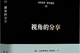 ?什么概念！詹姆斯生涯得分助攻抢断盖帽竟高于活塞全队！